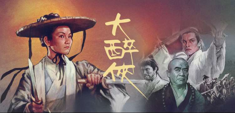 天堂电影网 今晚排期推荐