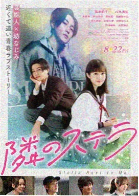 夜航星河 科幻电影