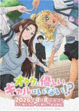 雾谷少年 热血动漫