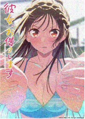 星轨骑手 科幻动漫