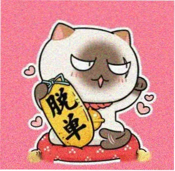 影友半夏微凉头像